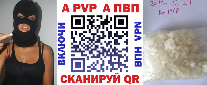 Купить где  Среднеуральск  Alfa_PVP СК 