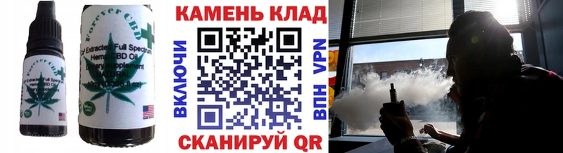 Печенье с ТГК конопля  Купить где  Среднеуральск 
