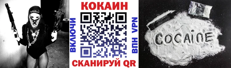Кокаин FishScale  Купить  Среднеуральск 