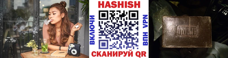 Купить где  Среднеуральск  ГАШ Cannabis 