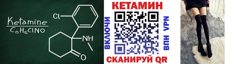 Кетамин ketamine  Купить где  Среднеуральск 