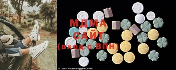 mdma Арсеньев