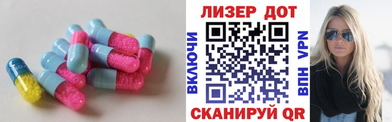 Купить  Среднеуральск  LSD-25 экстази ecstasy 