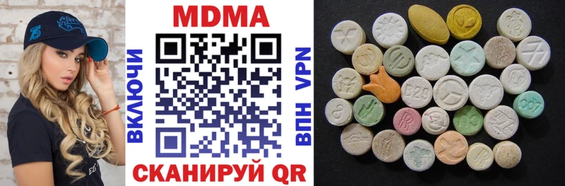 Купить закладки  Среднеуральск  MDMA Molly 