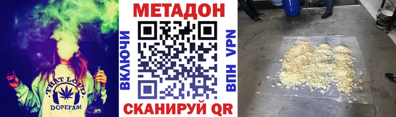 Метадон мёд  Купить закладки  Среднеуральск 