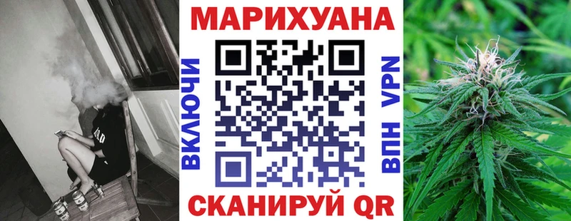 МАРИХУАНА сатива  Купить где  Среднеуральск 